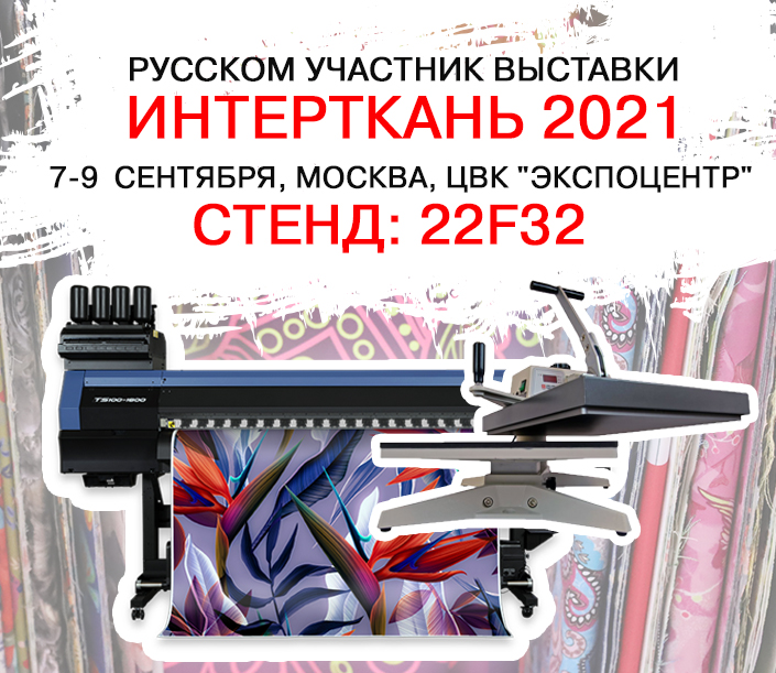      2021