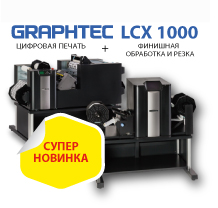     Graphtec-LCX1000